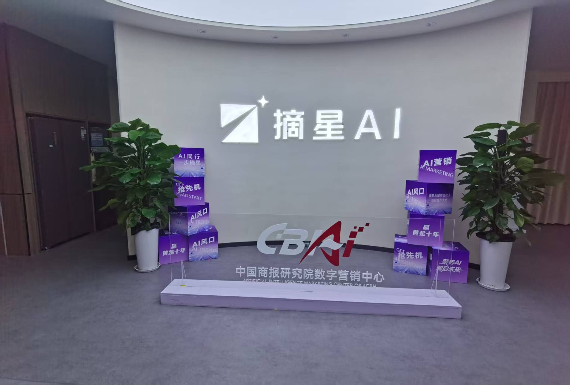 浙江微聚赢网络科技有限公司