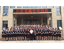 亚鑫华(山东)科技股份有限公司