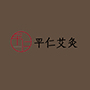 郑州高新技术产业开发区仁艾里仁养生保健馆（个体工商户）