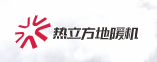 海阳三友舒适家装饰工程有限公司