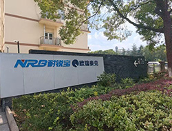 苏州耐锐宝超硬工具有限公司