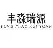 徐州丰淼瑞源科技有限公司