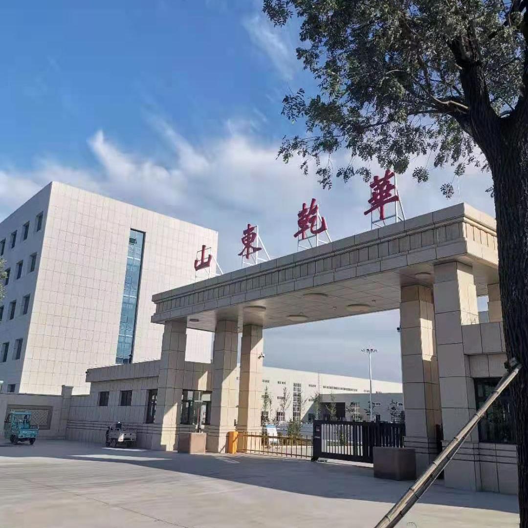 山东乾华塑胶有限公司