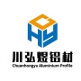 成都川弘煜铝制品有限公司