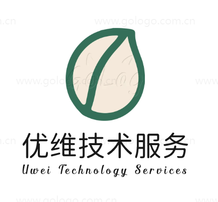 深圳优维技术服务有限公司
