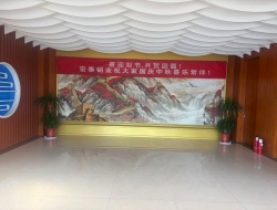 河北宏泰铝业有限公司