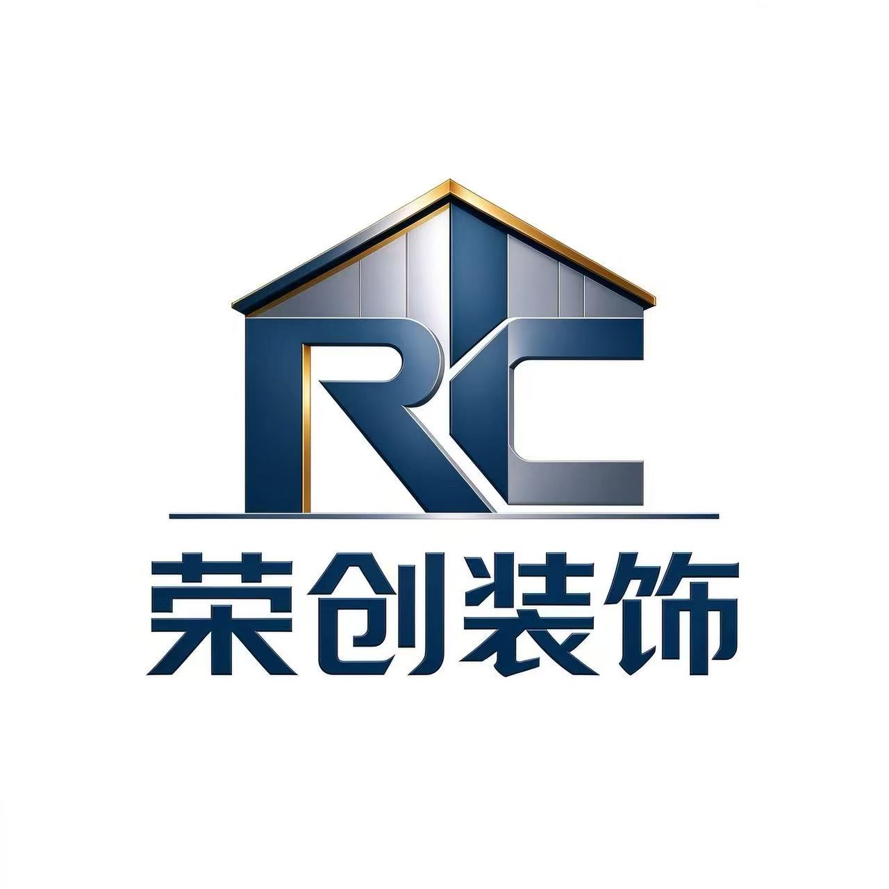 四川荣创建筑装饰工程有限公司