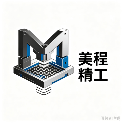 深圳市美程科技有限公司