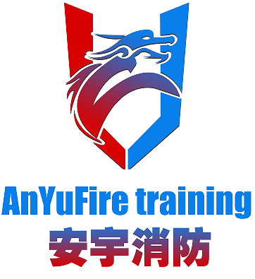 吉林省安宇消防职业培训学校