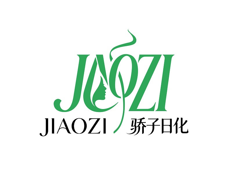 广州市骄子日化有限公司