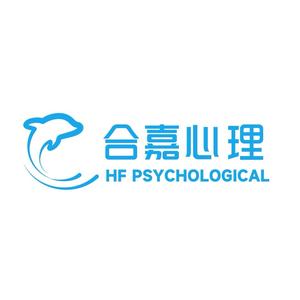 沈阳和平合嘉心怡心理咨询有限公司