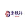 河北意龙祥橡塑制品有限公司