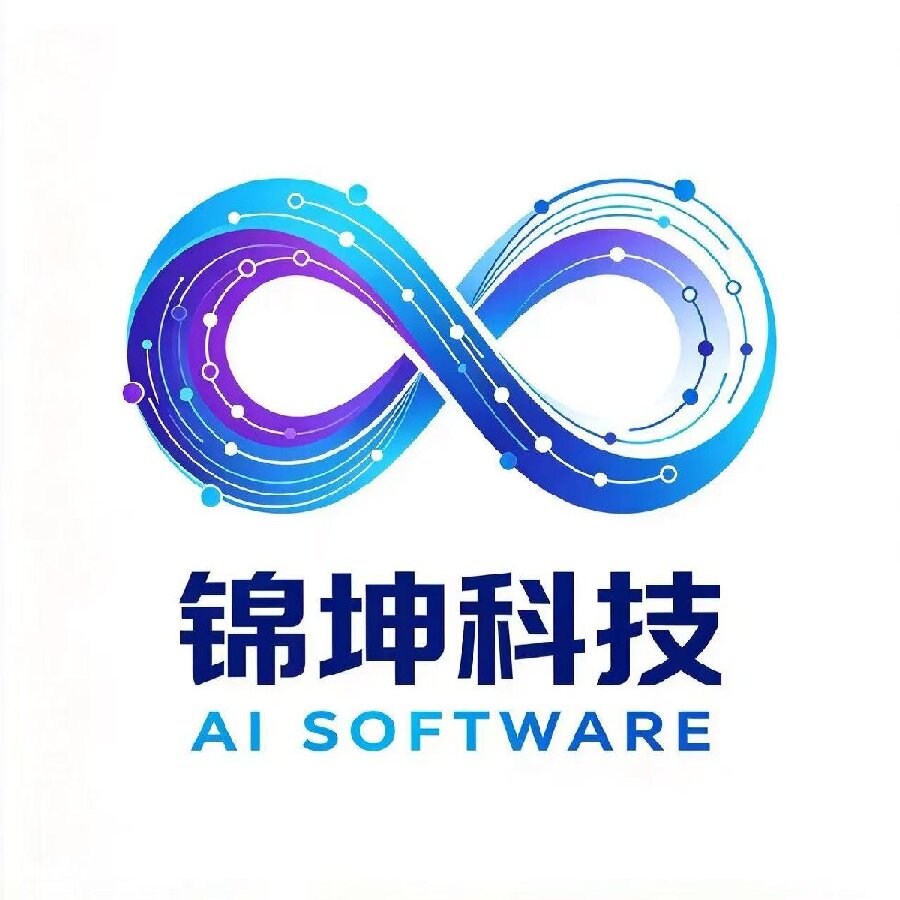扬州锦坤软件科技有限公司
