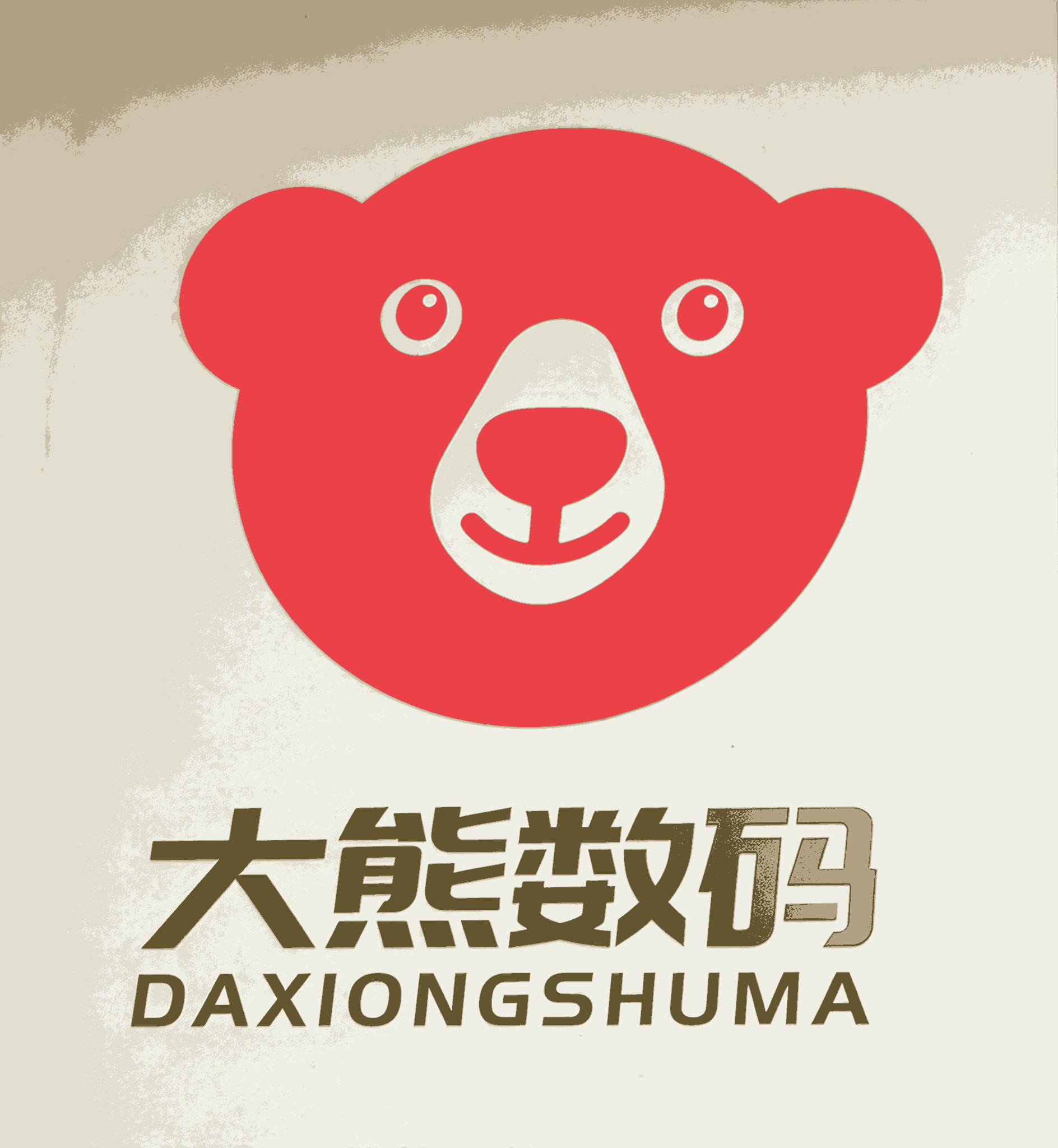 武汉市江汉区方栋通讯商行