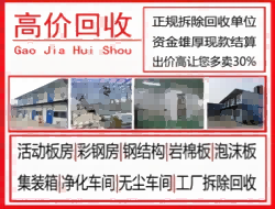 枣庄振华钢结构有限公司