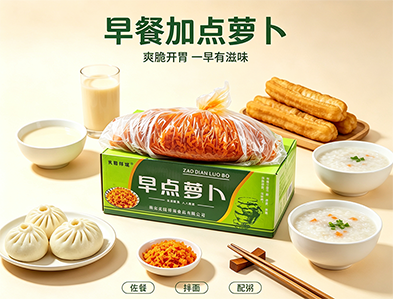 武团祥瑞食品工厂特色腌菜生产，多种开胃下饭菜可选