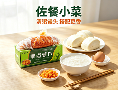 武团祥瑞食品有限公司袋装下饭菜源头，酸豆角笋丁品质稳定