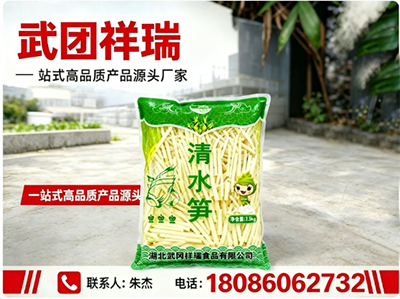 武团祥瑞下饭菜特色腌菜生产，多种开胃下饭菜可选