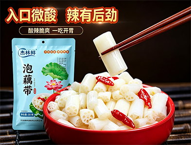 武团祥瑞下饭菜酱腌菜源头直供，笋丁酸萝卜品质可靠