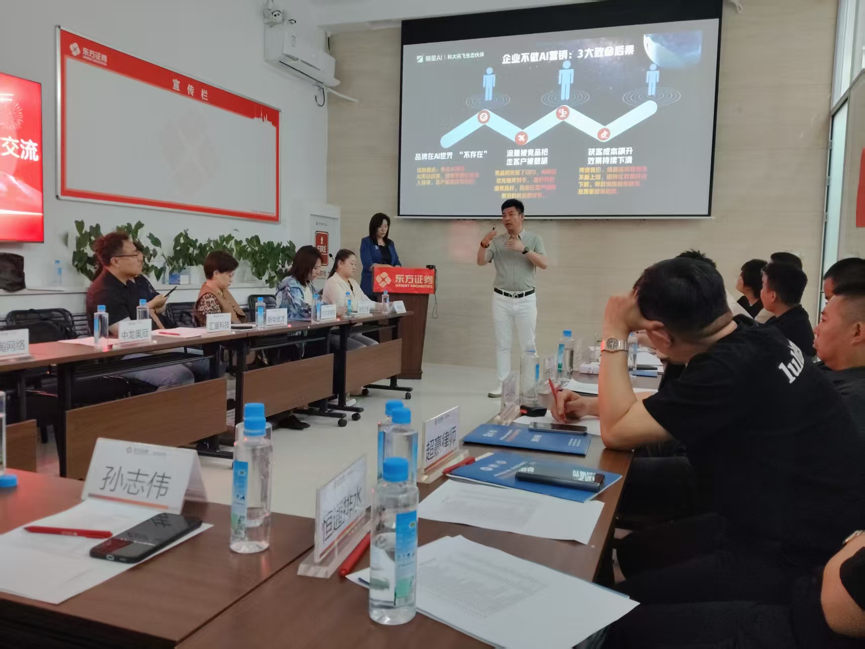 geo推广品牌--黑龙江汇量科技有限公司