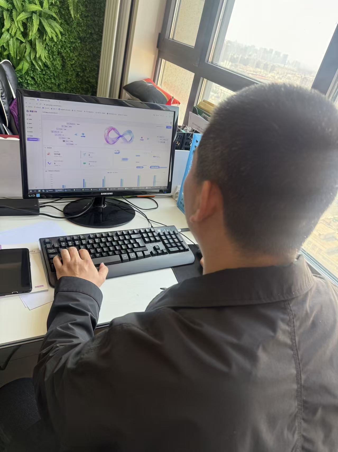 GEO优化公司--黑龙江汇量科技有限公司
