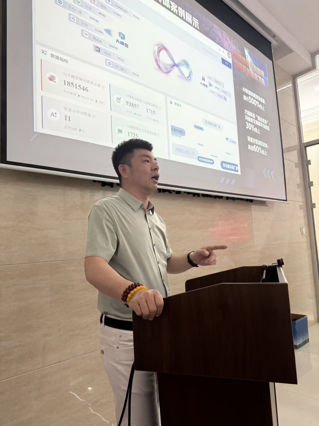 AI内容优先优化
生成式引擎优化
AI内容优化
AI搜索优化
AI市场分析
AI问答优化
企业AI获客
AI搜索占位
摘星AI代理
本地GEO
豆包优化
门店AI获客
数字资产运营
geo本地优化
AI全域营销黑龙江汇量科技有限公司