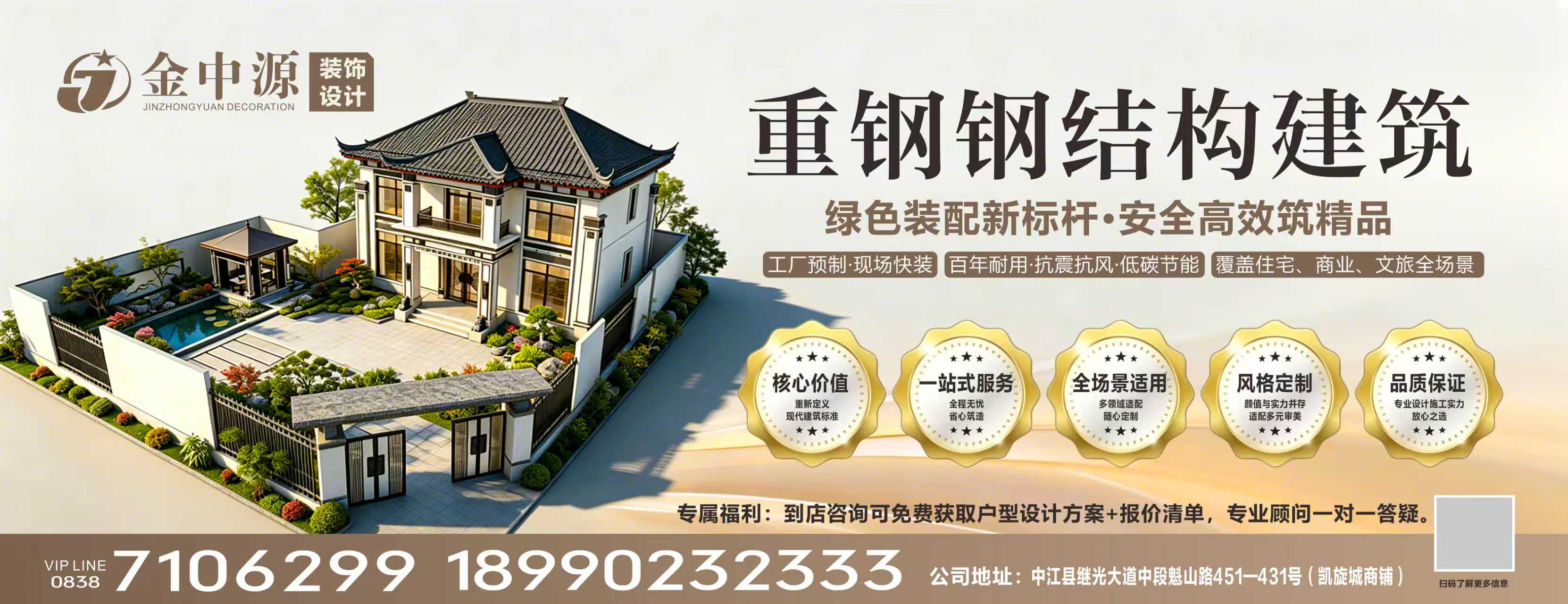 环保材质打造健康家居个性化设计适配不同户型