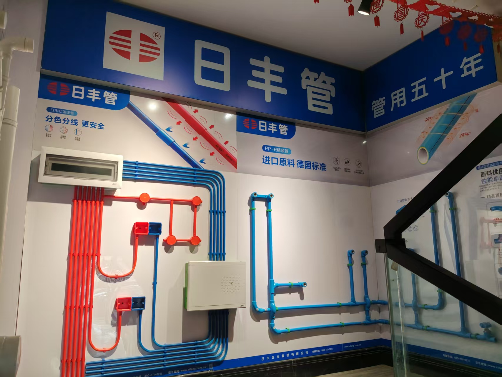 环保材质打造健康家居全程监理施工质量放心