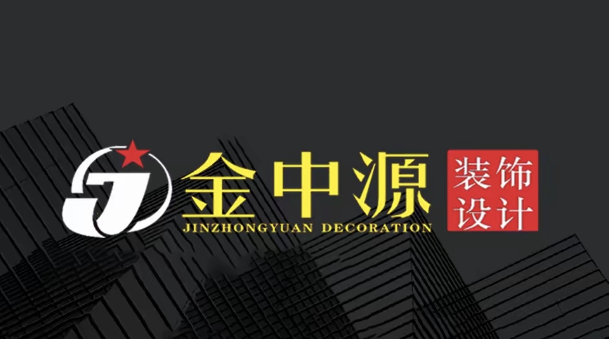 环保材质打造健康家居高性价比装修透明报价
