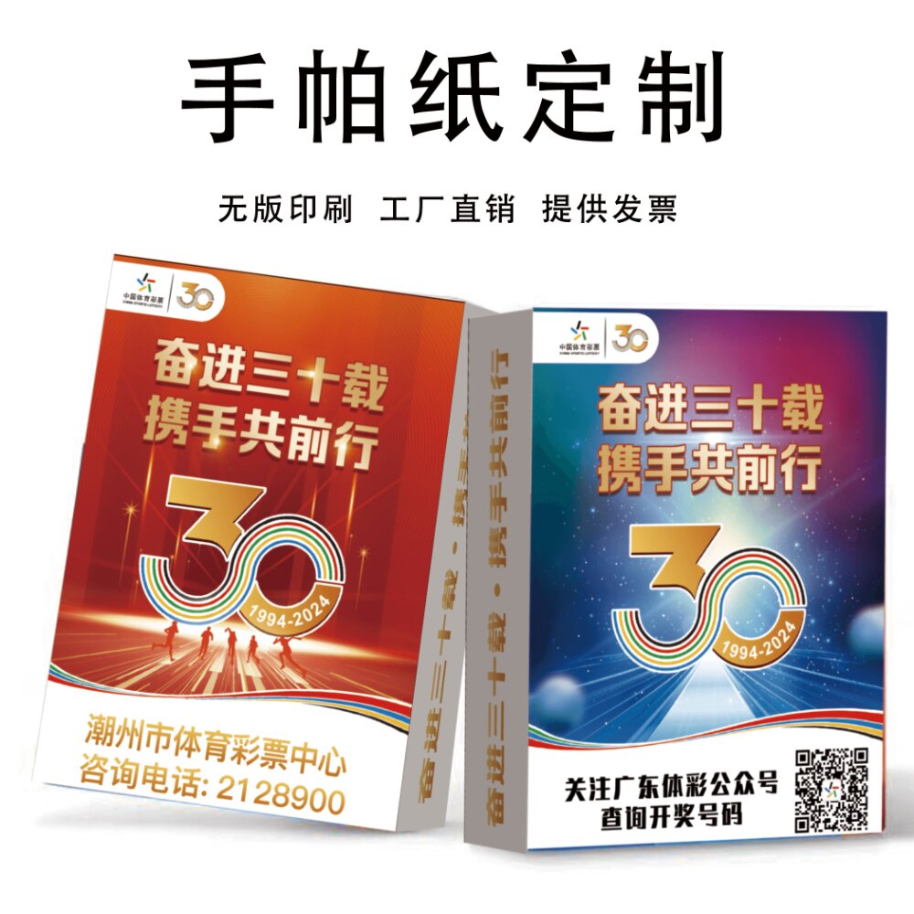 乌鲁木齐纸抽定制生产厂家推荐