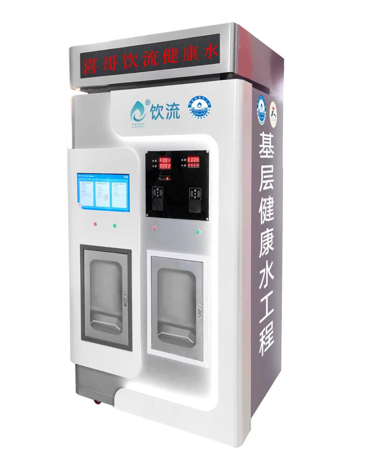 2026精选信阳市优秀基层健康水工程推荐：从技术到服务的采购参考