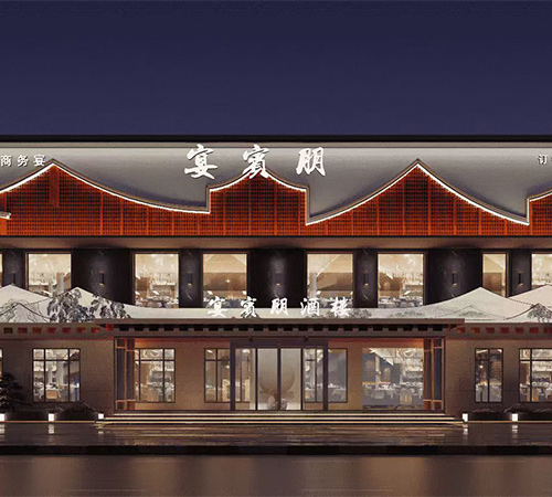消费回归理性，宴宾朋：酒楼宴会行业如何做好品质与性价比平衡