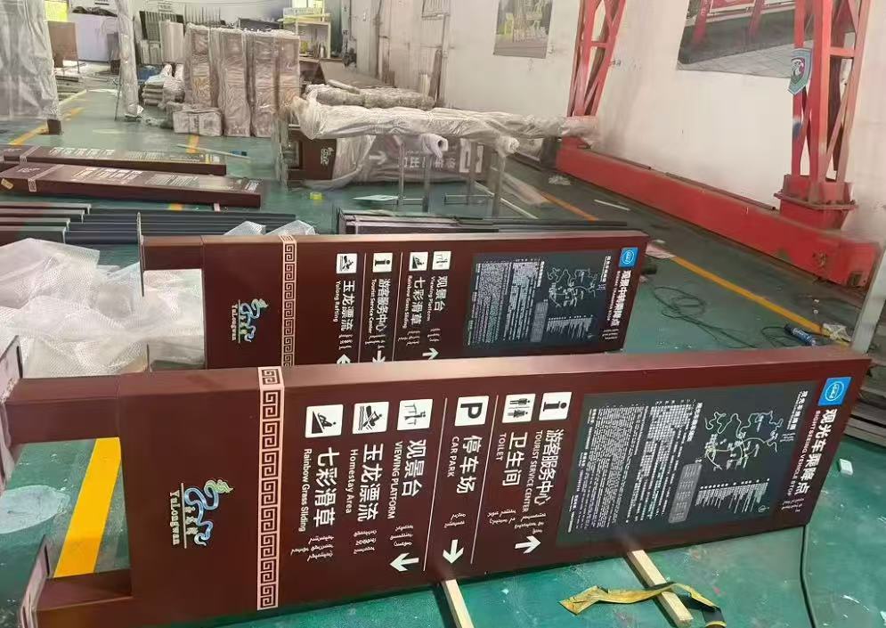 永康市星泽标识有限公司：深耕标识行业，打造一站式定制服务标杆从方案设计到生产交付，全链条服务助力客户品牌升级