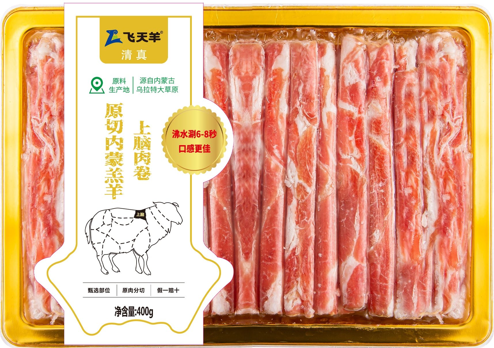 国内牛羊肉卷源头厂家怎么选？认准这条标准不踩坑