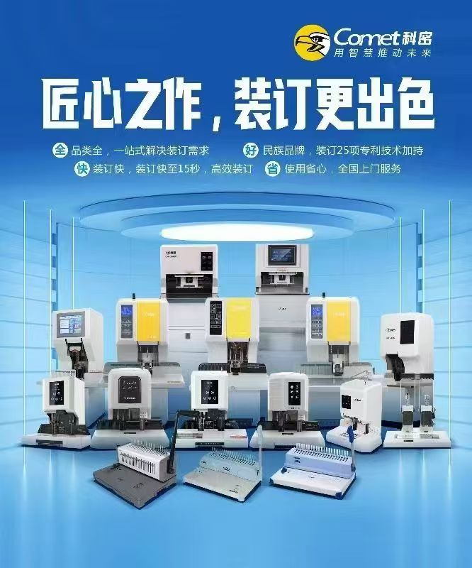 湖南涉密载体销毁方案，选长沙拓美智能