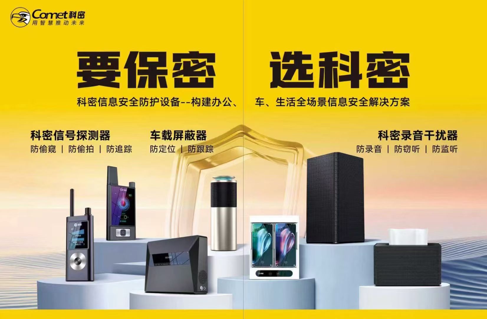 国保级销毁设备，长沙拓美智能专业供货安装