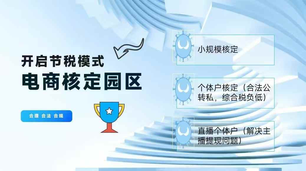嘉兴税务体检服务选择指南：如何找到真正懂行的财税伙伴