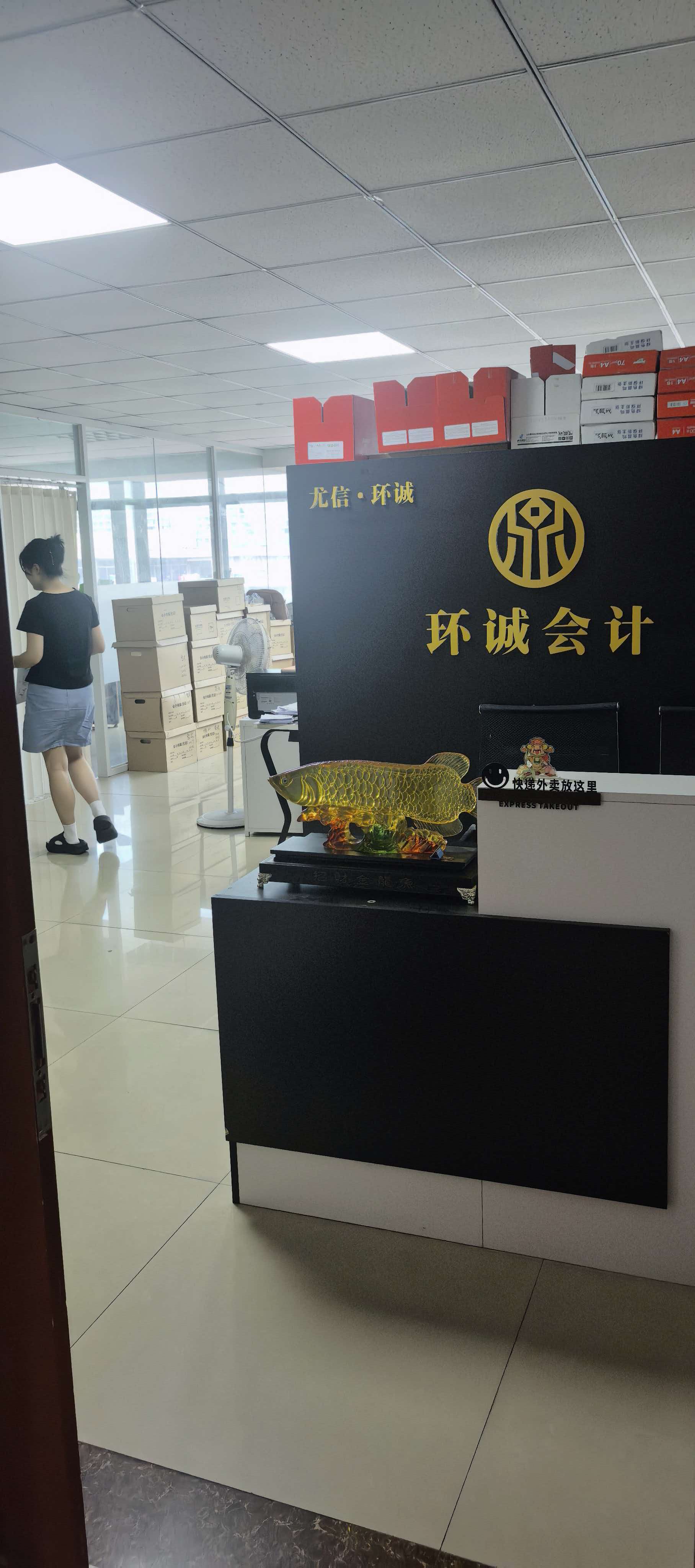 南湖区有实力的公司注册服务商选哪家
