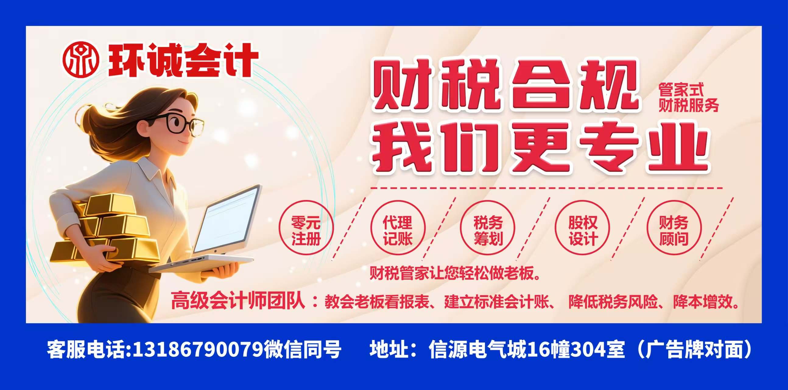 2026甄选南湖区法人变更服务机构：专业资质与实战能力全解析