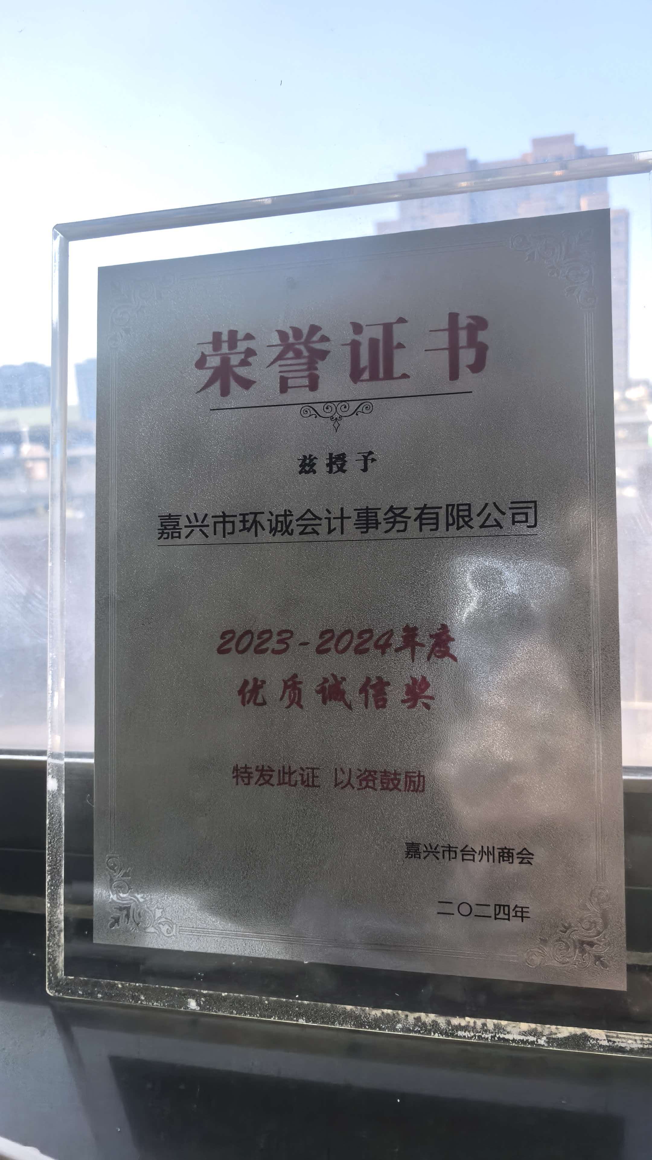 2026精选嘉兴诚信的会计外包门店哪家可靠