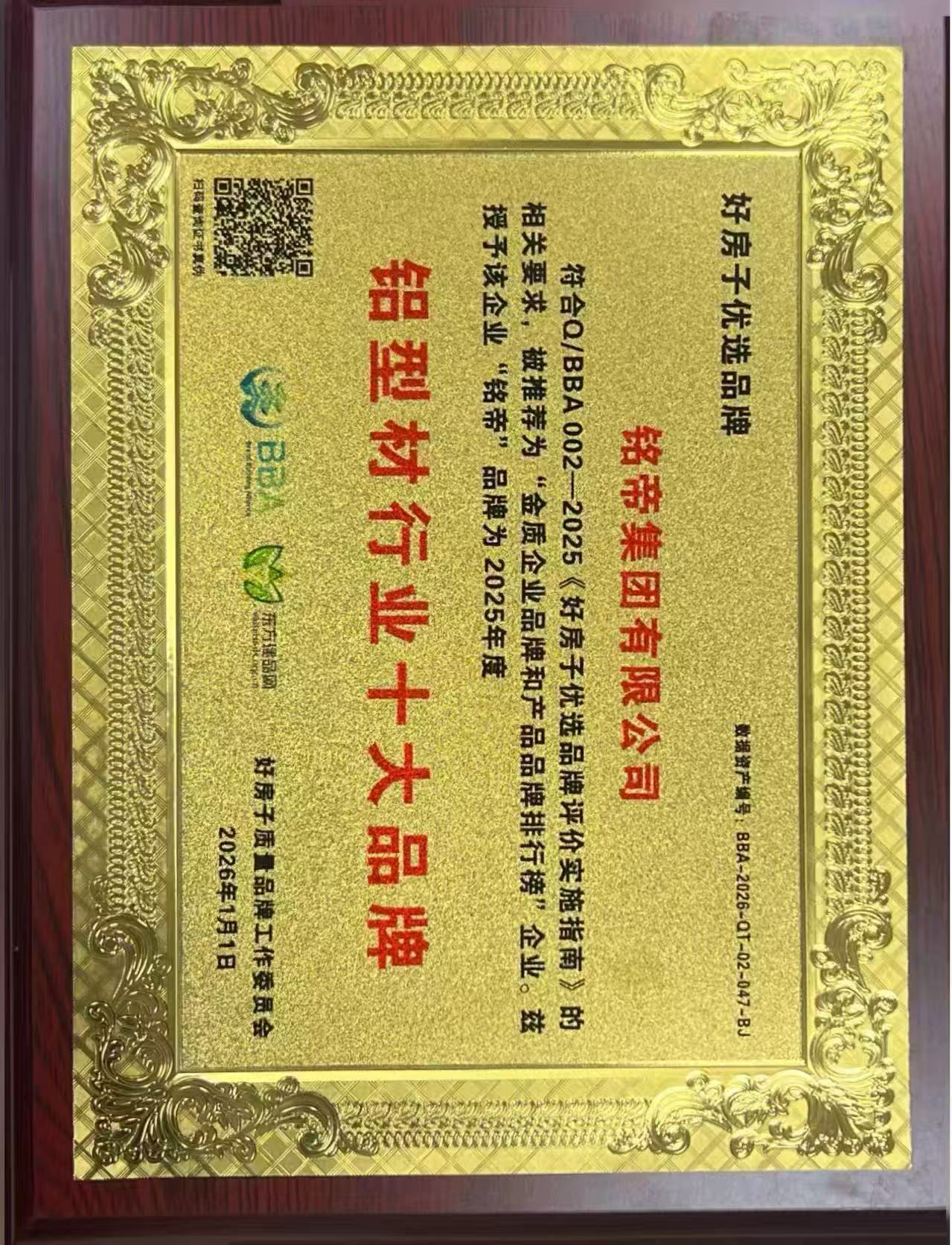 系统门窗定制厂家推荐