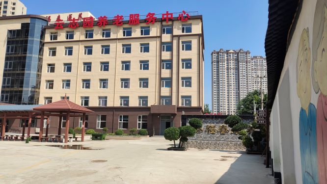 保定养老院选择指南：从失能照护到短期托养的全方位解析