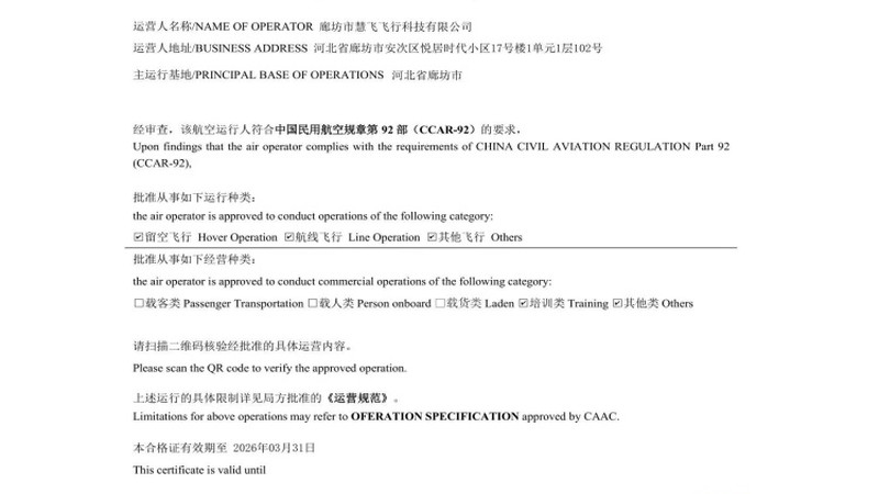 就业对接服务助力学员职业发展