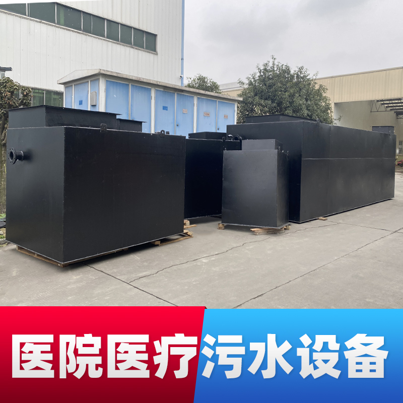 昆明农村污水处理设备公司怎么选：本地化服务与源头厂家才是关键