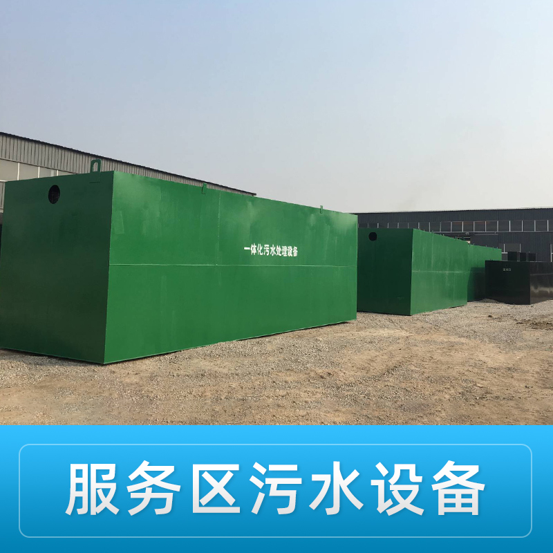 云南污水处理设备调试实力解析：哪家更可靠？