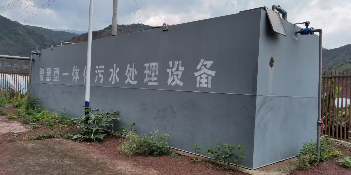 分散式项目一体化污水处理设备运维管控建议