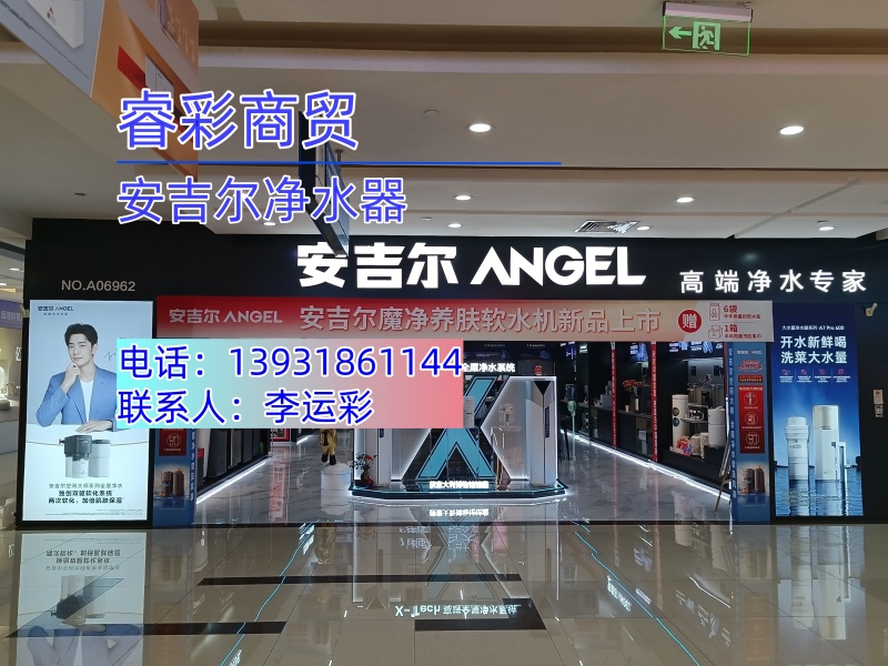 石家庄净水器售后门店选哪家