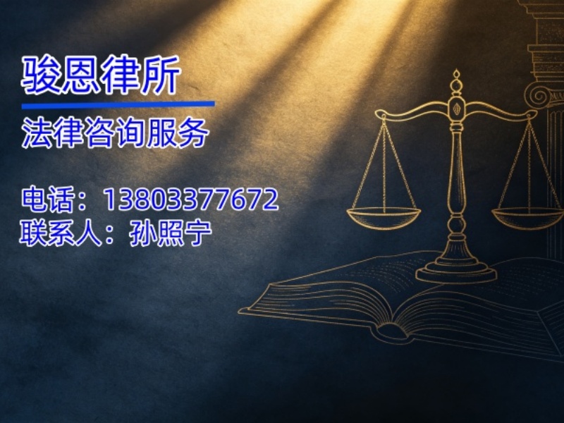 石家庄交通事故律所