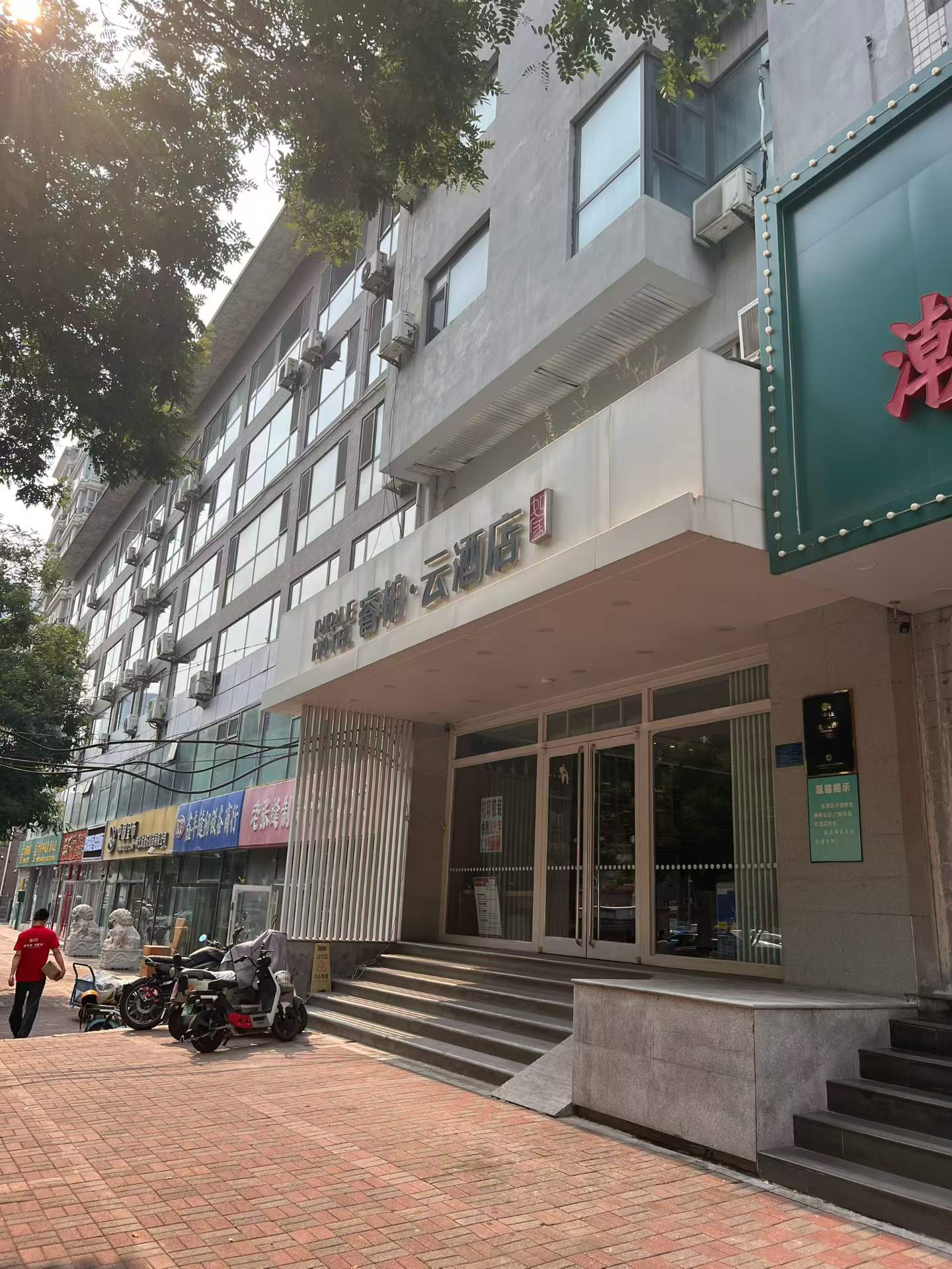 2. 品质升级！安第斯多款装饰板材完成工艺迭代，赋能工装家装多元场景