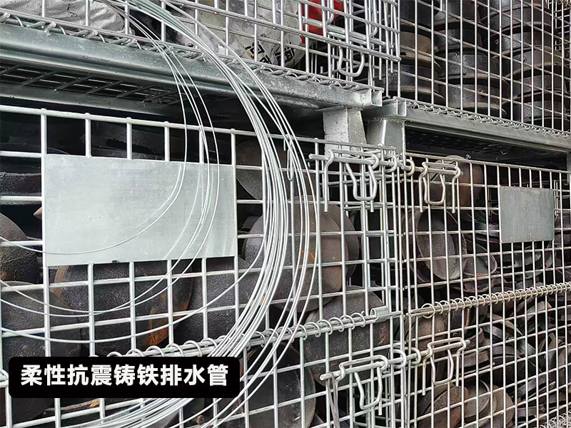 柔性铸铁排水管源头厂家，现货供应各类管件